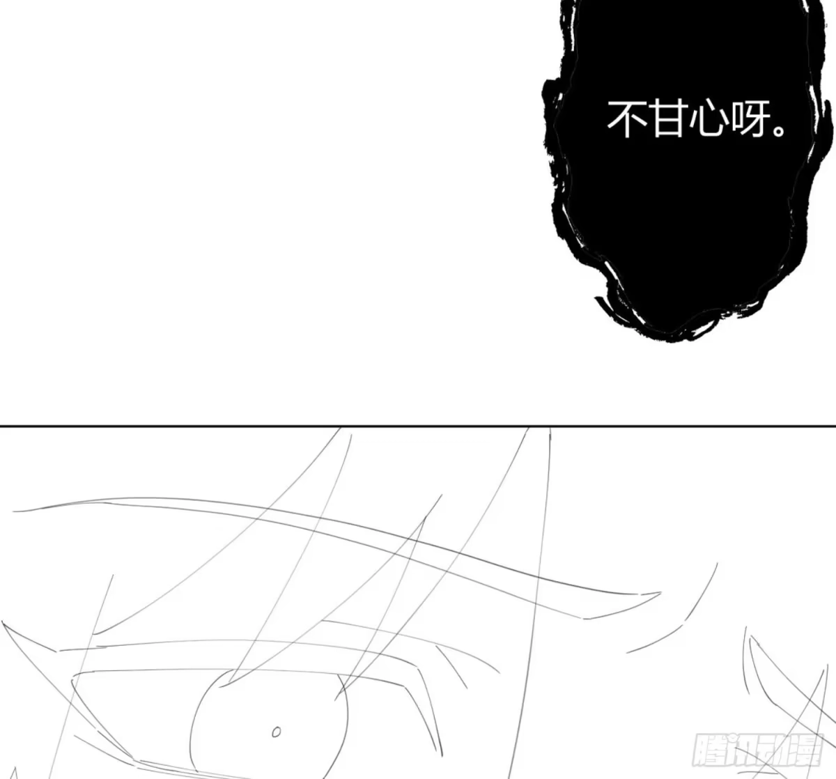 《快从我身上下去！》小公告+活动 第15页
