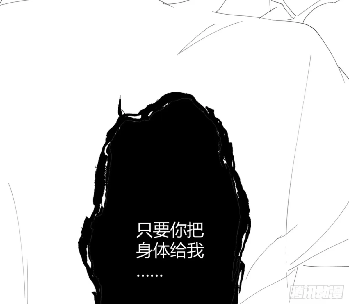 《快从我身上下去！》小公告+活动 第18页