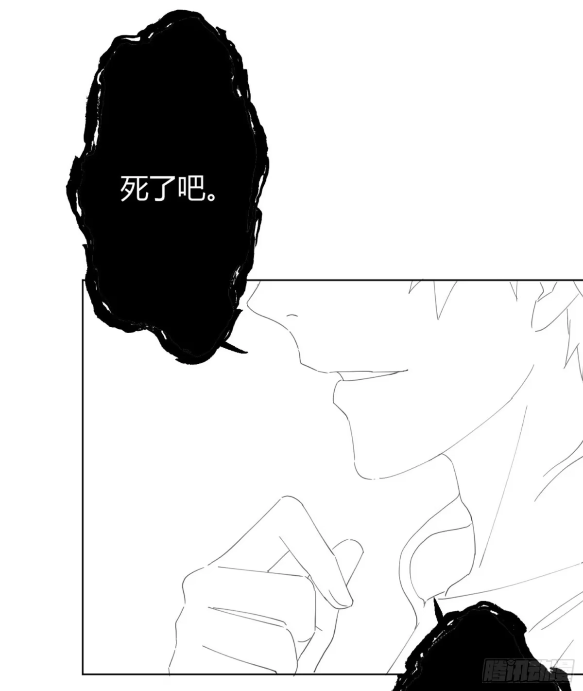 《快从我身上下去！》小公告+活动 第14页