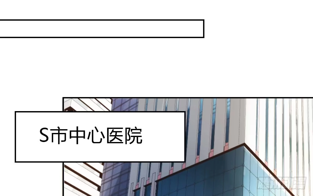 《快从我身上下去！》第9话-异样的药品 第59页