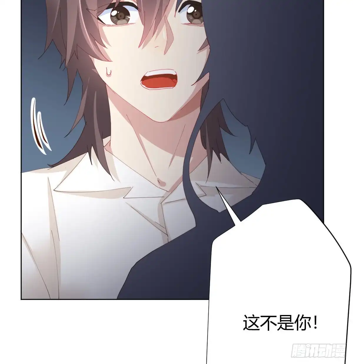 《快从我身上下去！》第83话-把身体给我 第68页