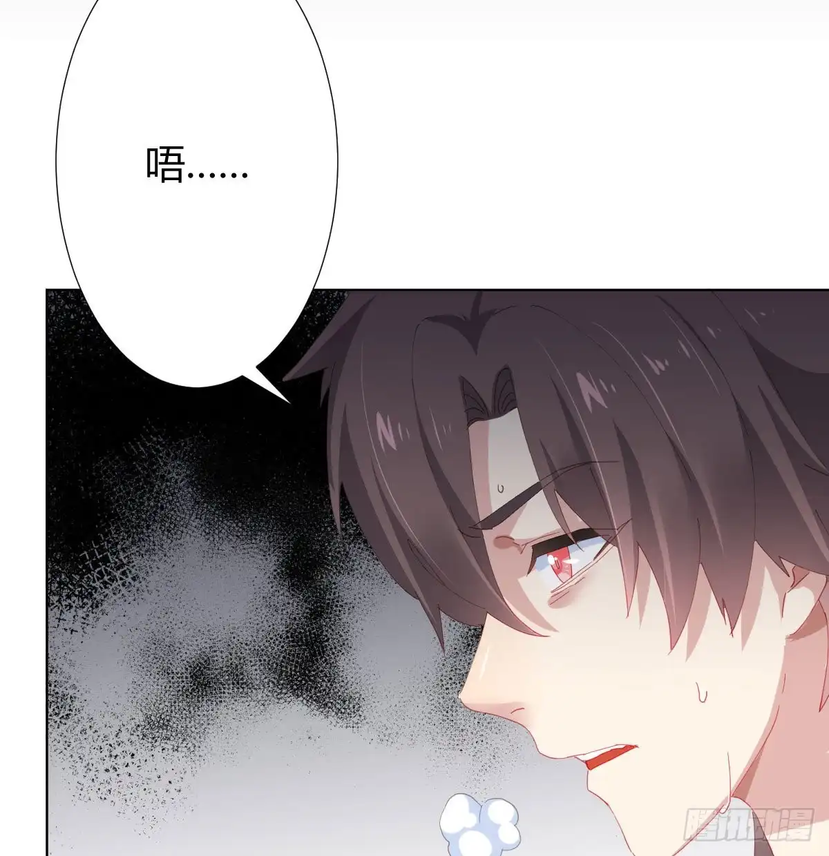 《快从我身上下去！》第83话-把身体给我 第35页