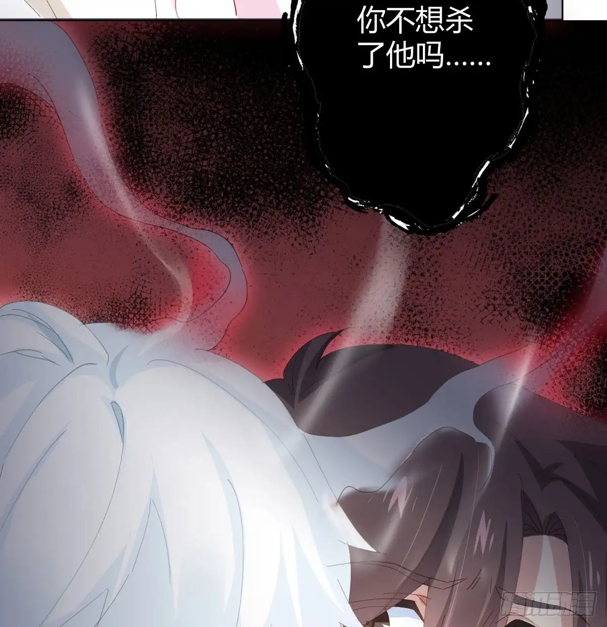 《快从我身上下去！》第83话-把身体给我 第75页
