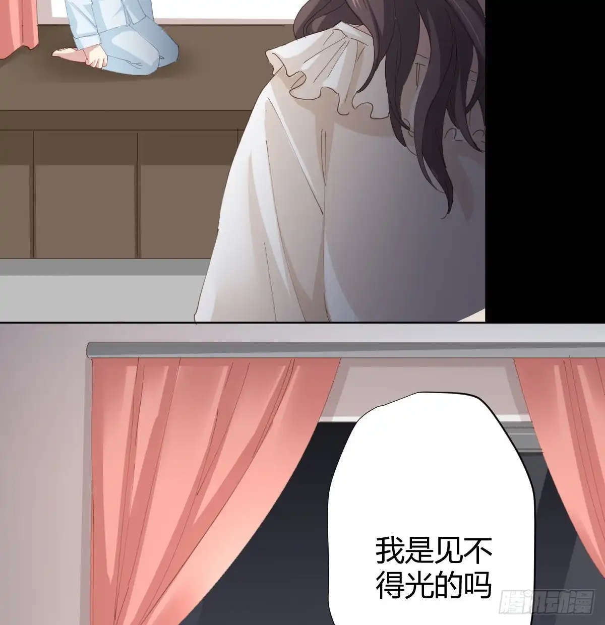 《快从我身上下去！》第83话-把身体给我 第31页