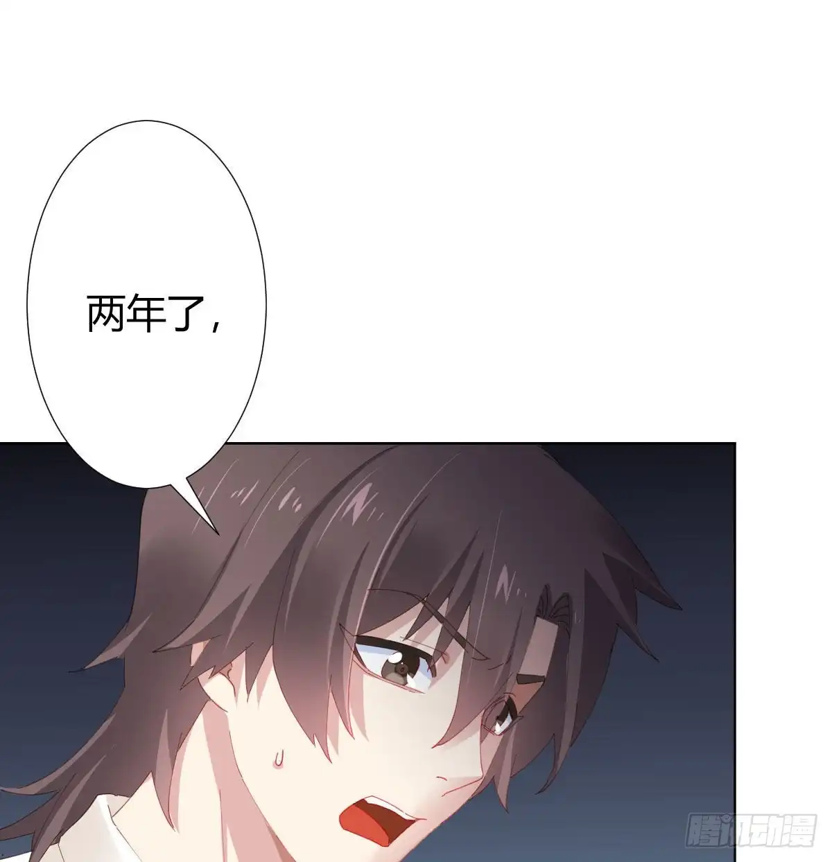 《快从我身上下去！》第83话-把身体给我 第61页