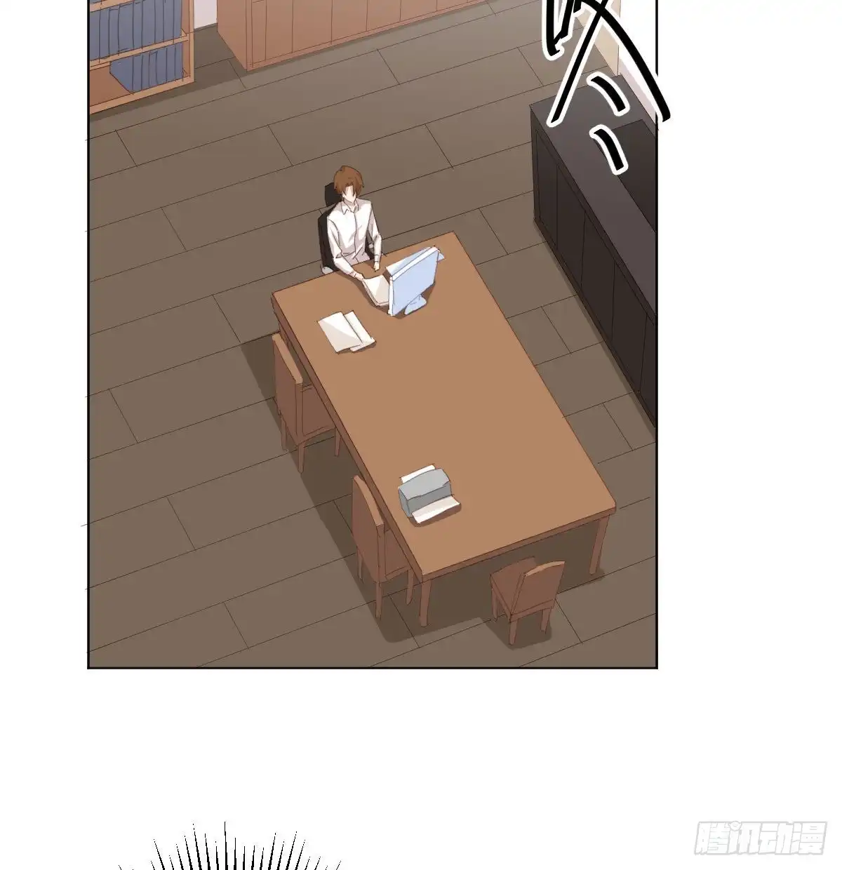 《快从我身上下去！》第84话-刀下鬼 第15页