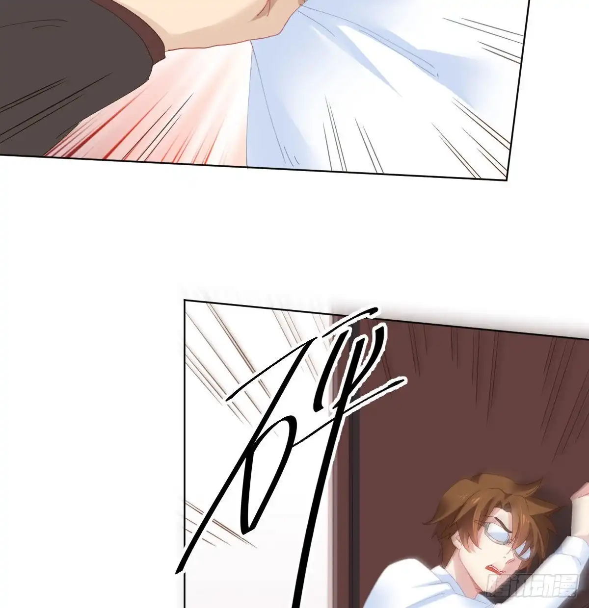 《快从我身上下去！》第84话-刀下鬼 第44页