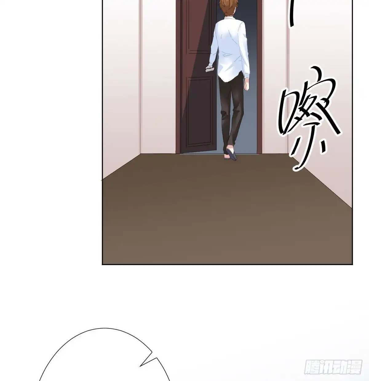 《快从我身上下去！》第84话-刀下鬼 第19页