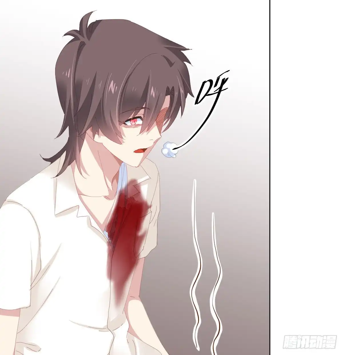 《快从我身上下去！》第85话-胜负得失 第56页