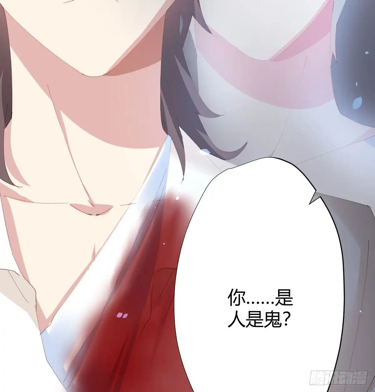 《快从我身上下去！》第85话-胜负得失 第44页