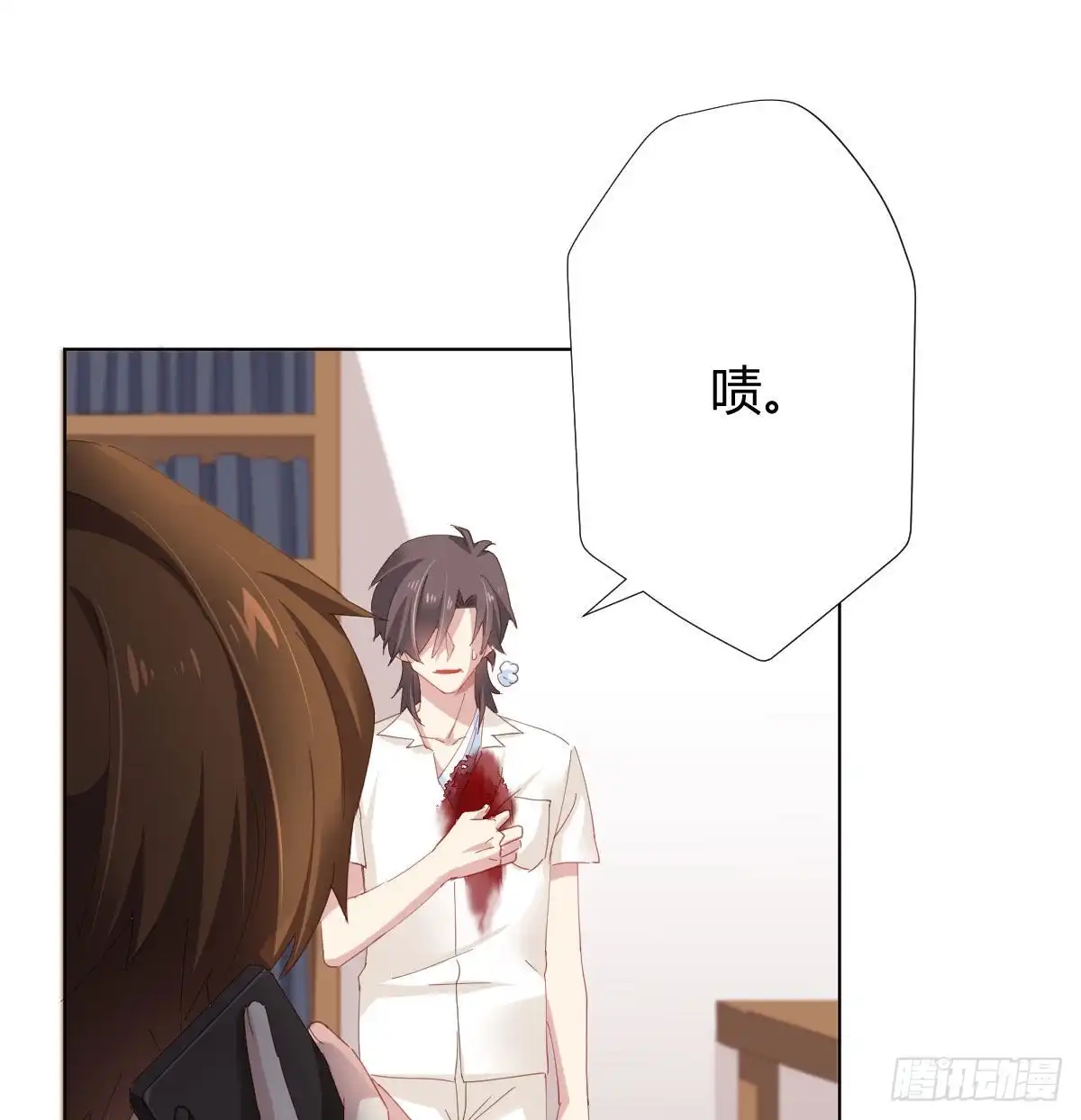 《快从我身上下去！》第85话-胜负得失 第28页