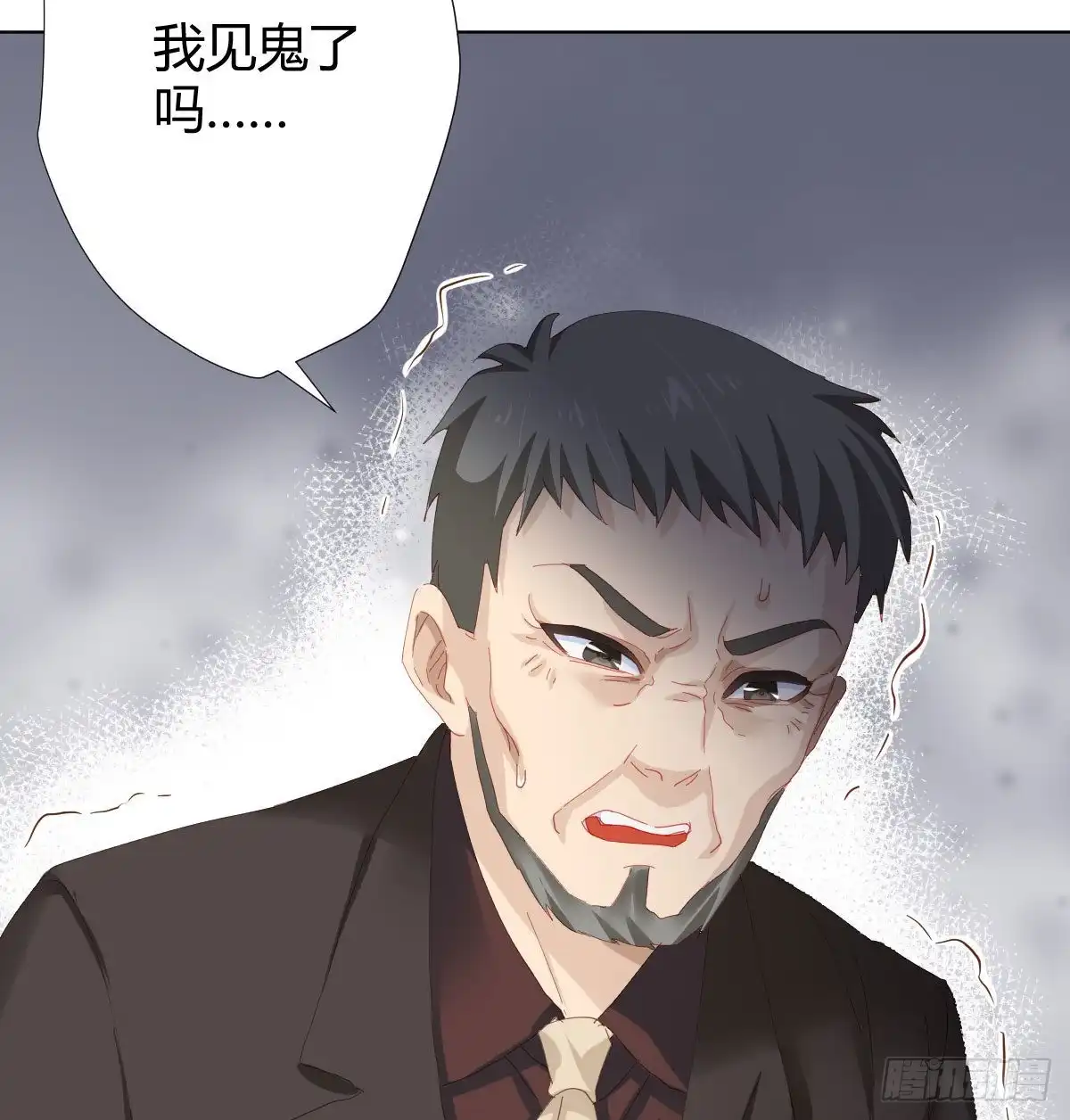 《快从我身上下去！》第85话-胜负得失 第34页