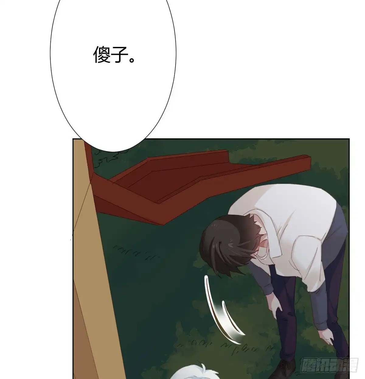 《快从我身上下去！》第86话-灵魂激斗 第39页