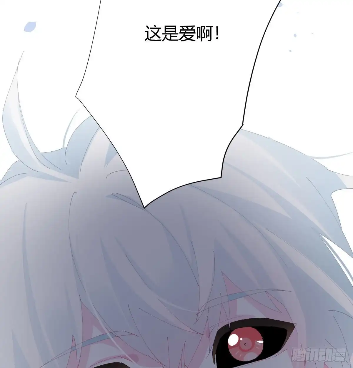 《快从我身上下去！》第86话-灵魂激斗 第73页