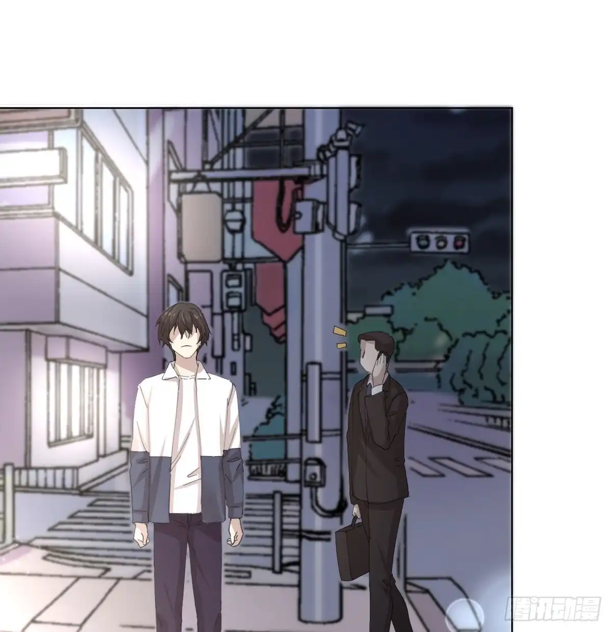 《快从我身上下去！》第86话-灵魂激斗 第12页