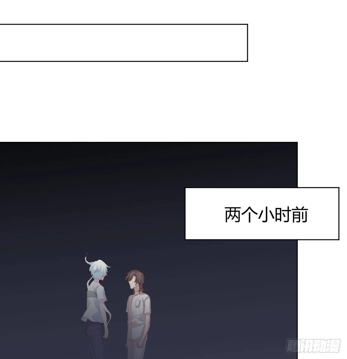 《快从我身上下去！》第86话-灵魂激斗 第43页