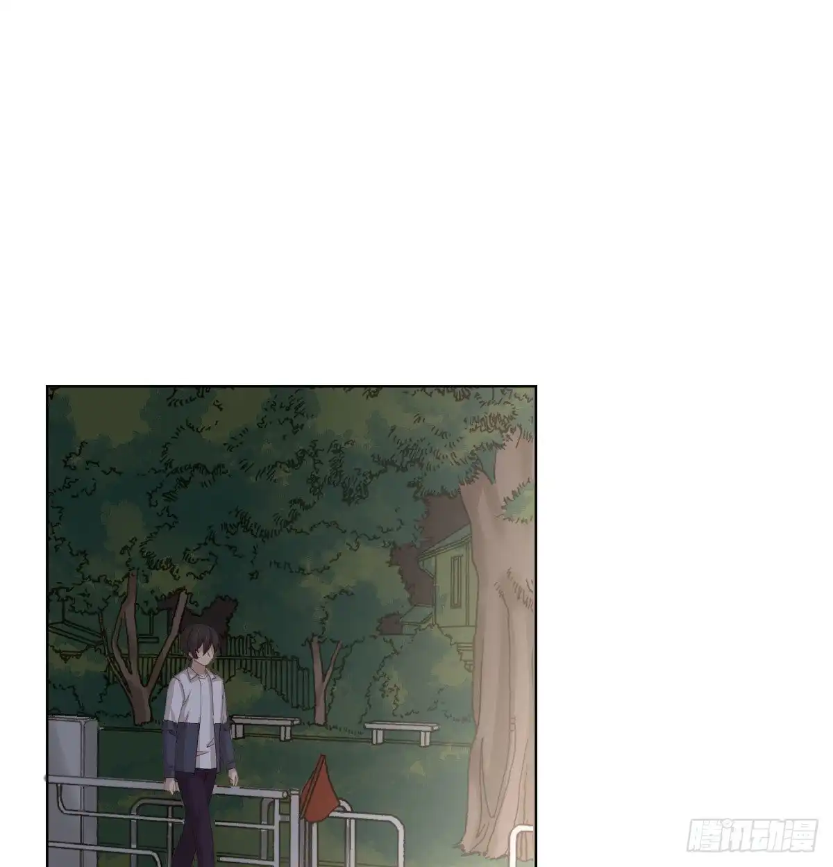 《快从我身上下去！》第86话-灵魂激斗 第1页