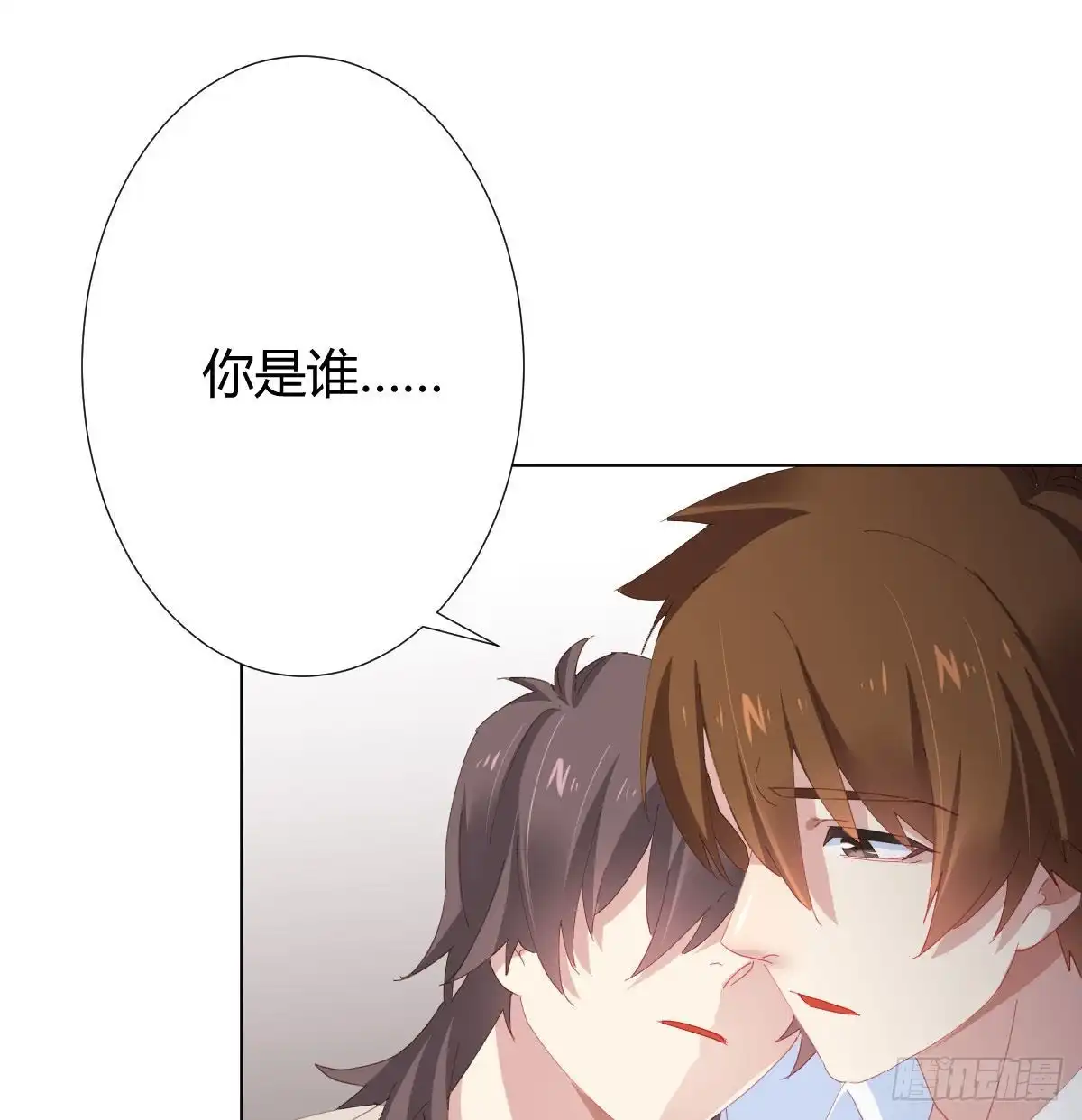 《快从我身上下去！》第87话-有人共鸣 第26页