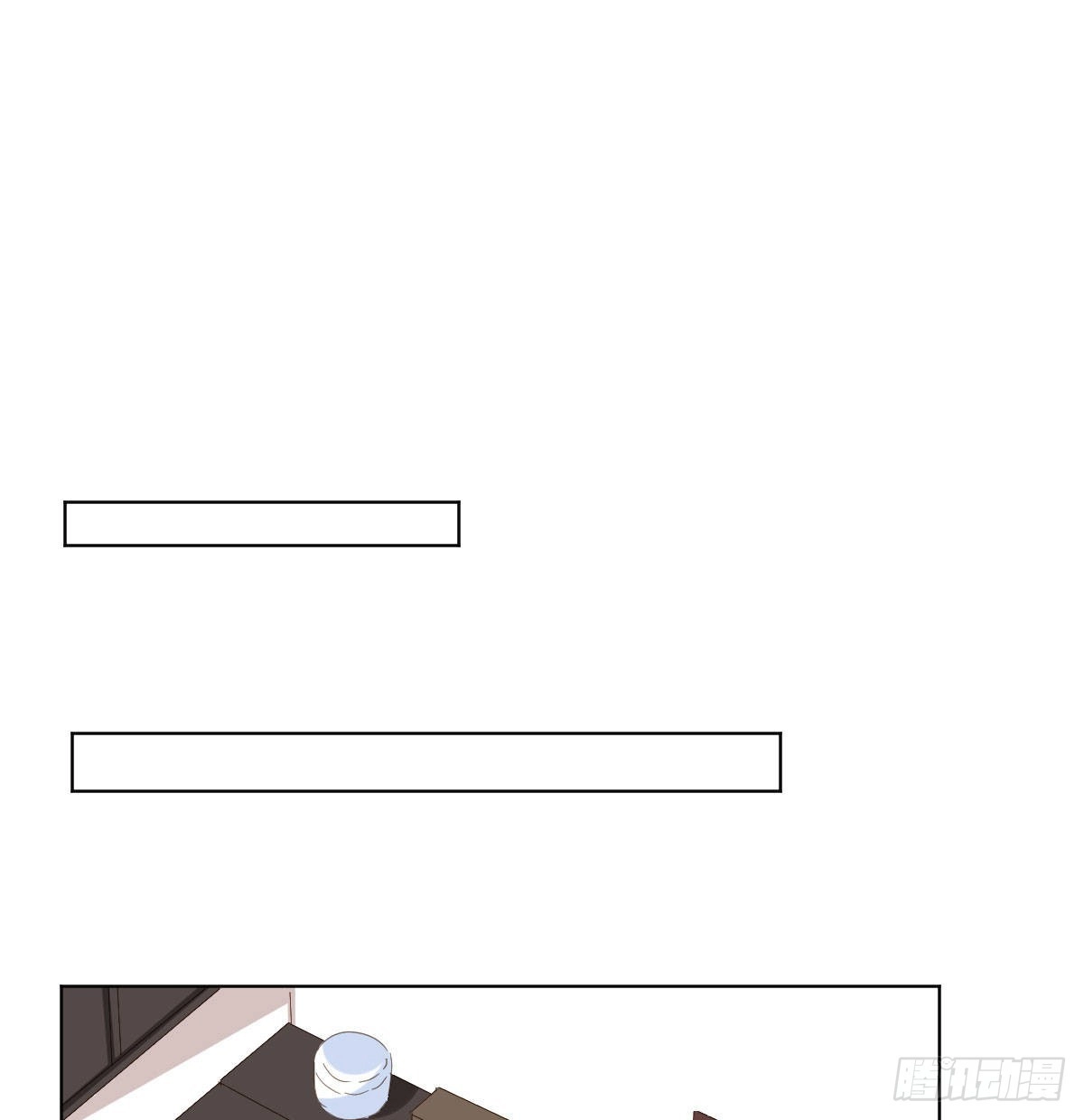 《快从我身上下去！》第87话-有人共鸣 第24页