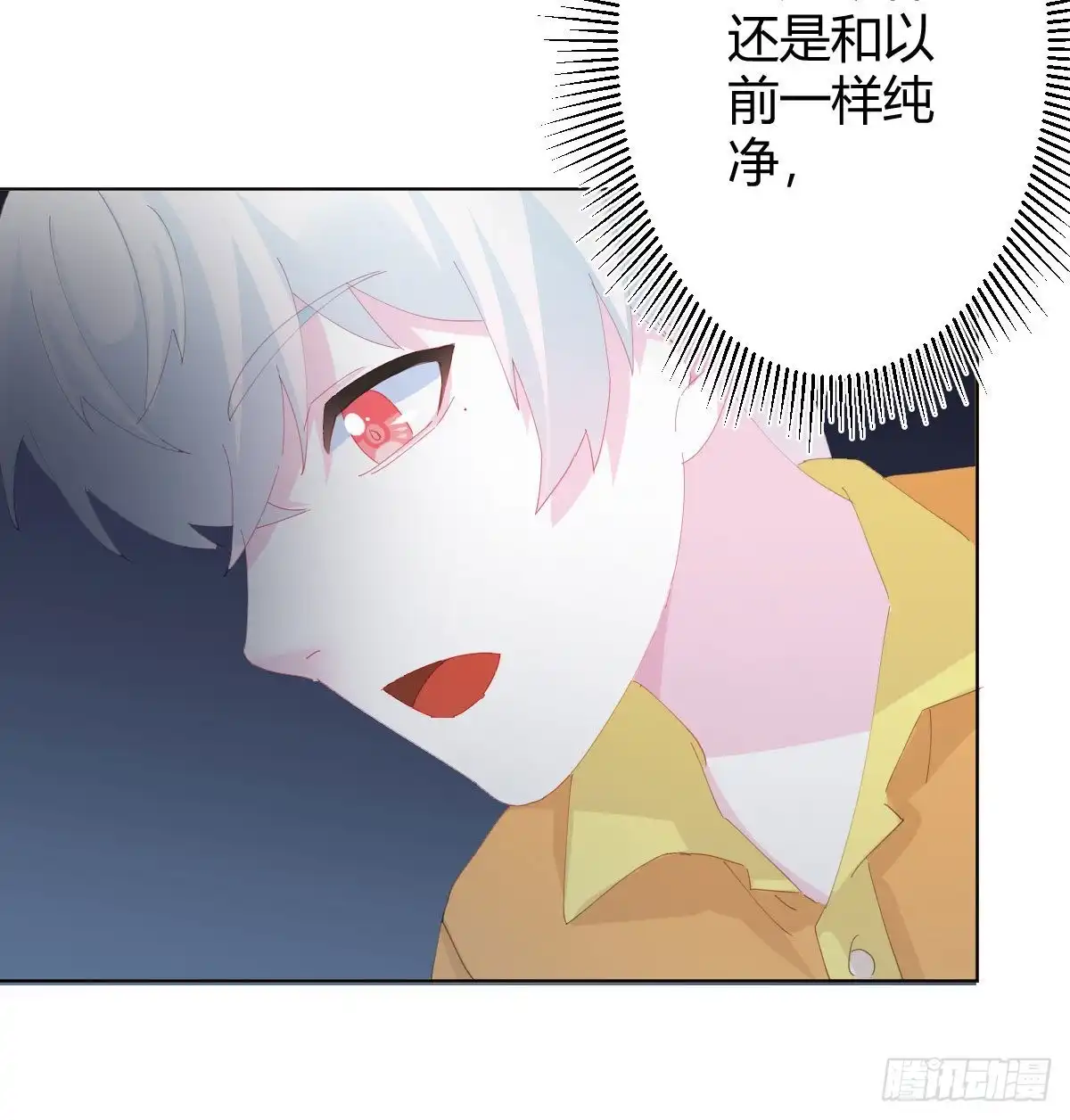 《快从我身上下去！》第88话-哪里只得我共你 第23页