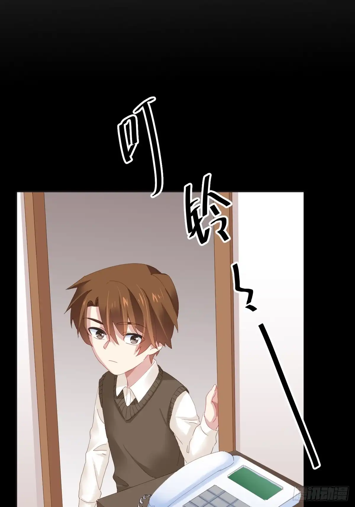 《快从我身上下去！》第89话-逆行 第43页