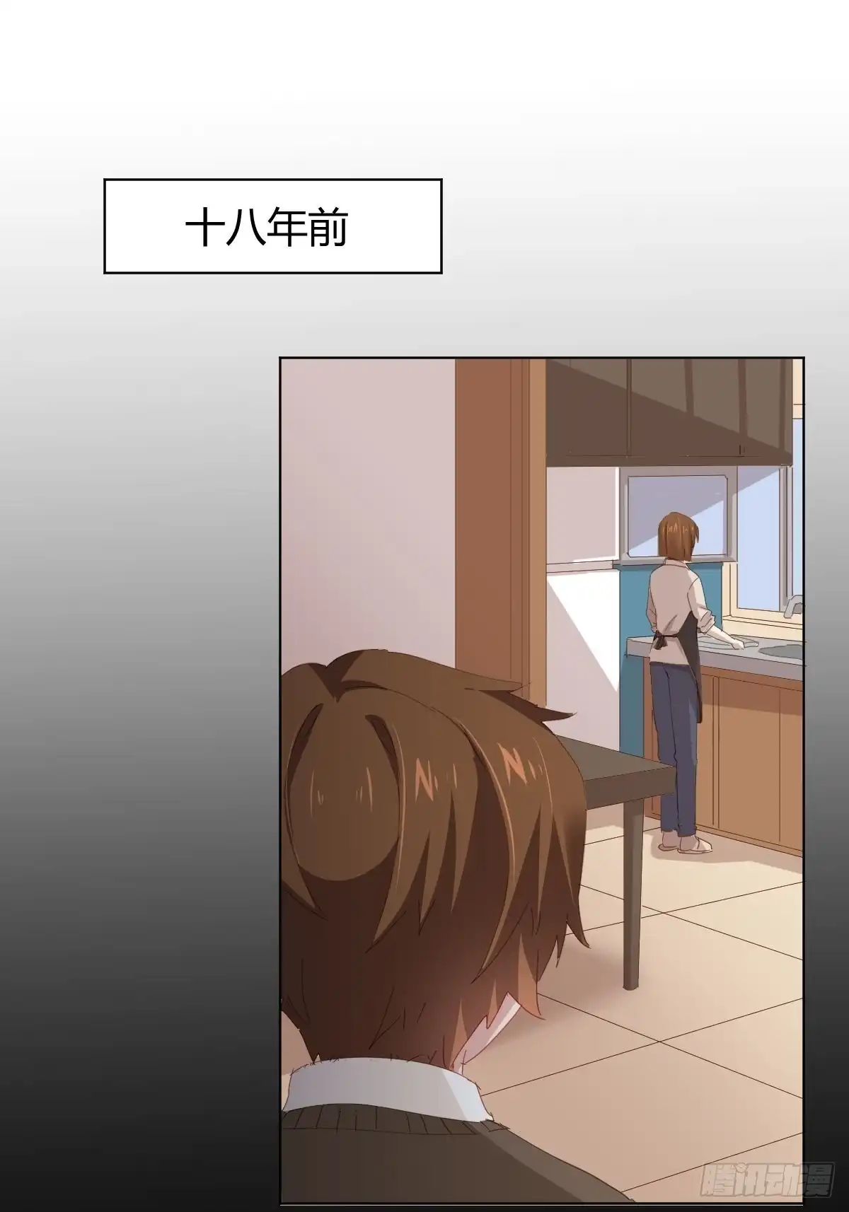 《快从我身上下去！》第89话-逆行 第42页