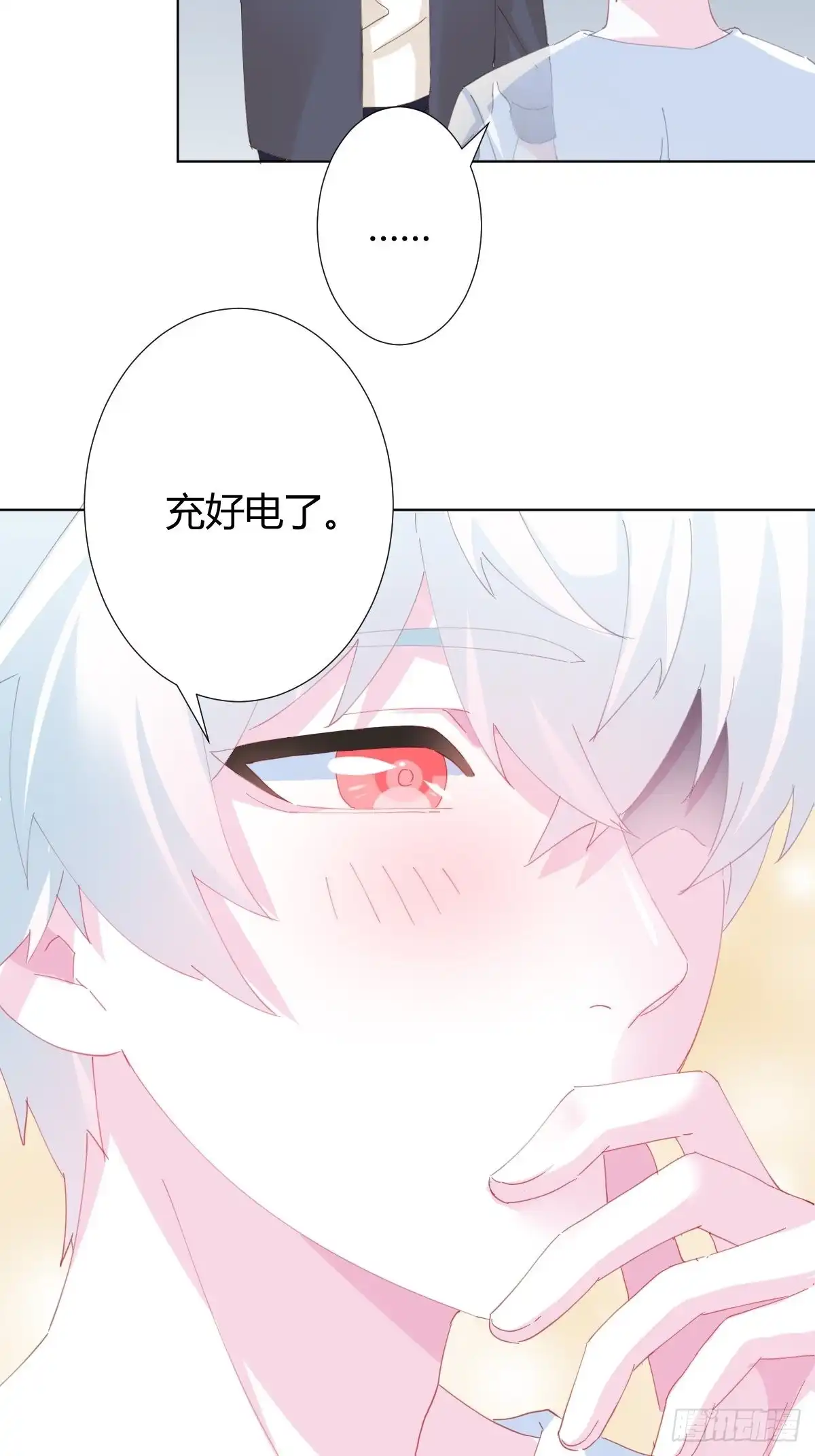 《快从我身上下去！》第89话-逆行 第6页