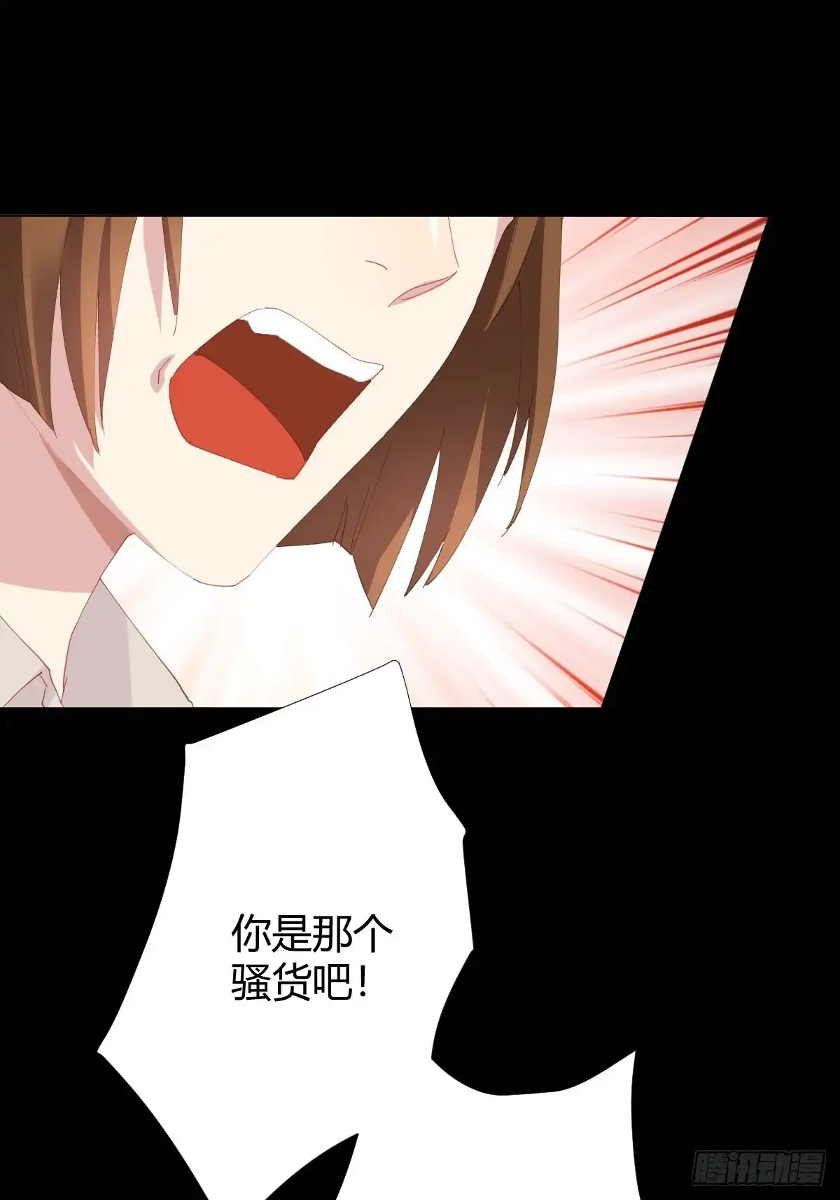 《快从我身上下去！》第89话-逆行 第49页