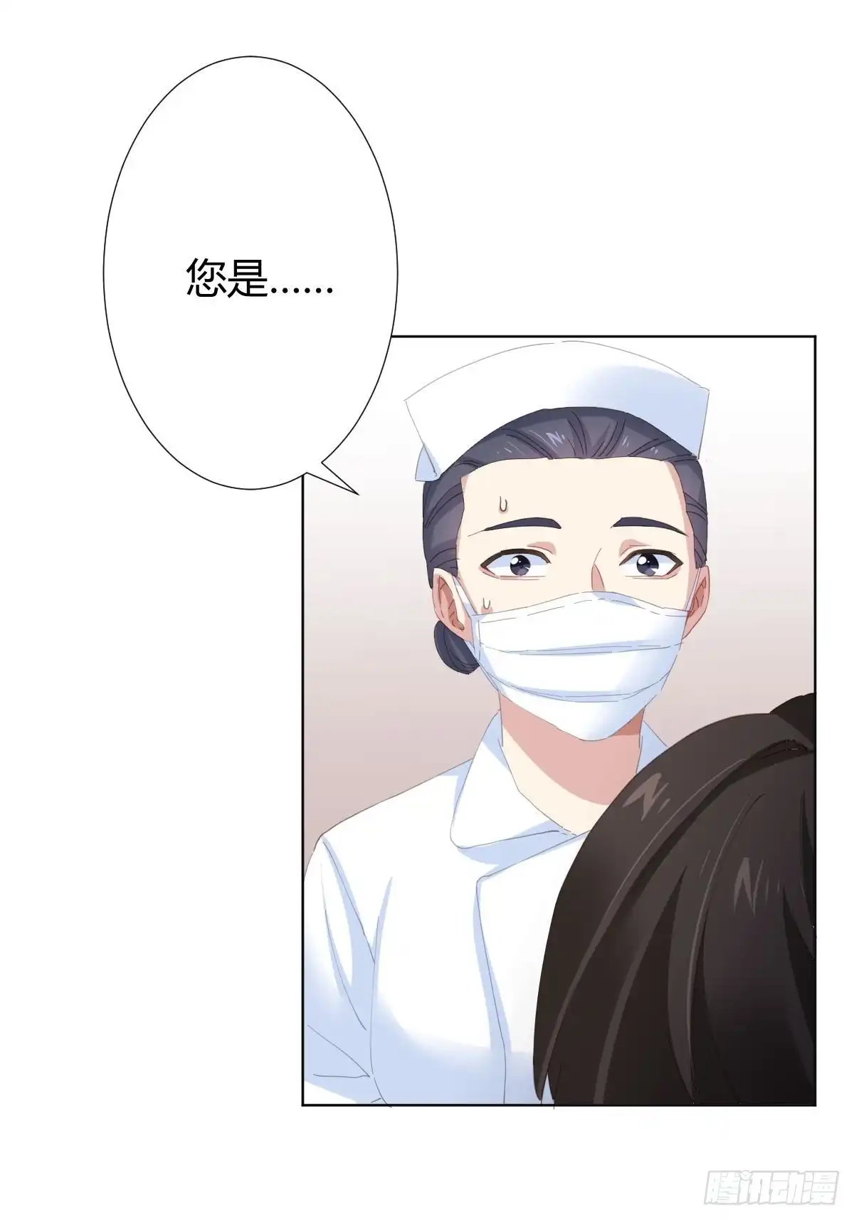 《快从我身上下去！》第90话-背道而驰 第10页