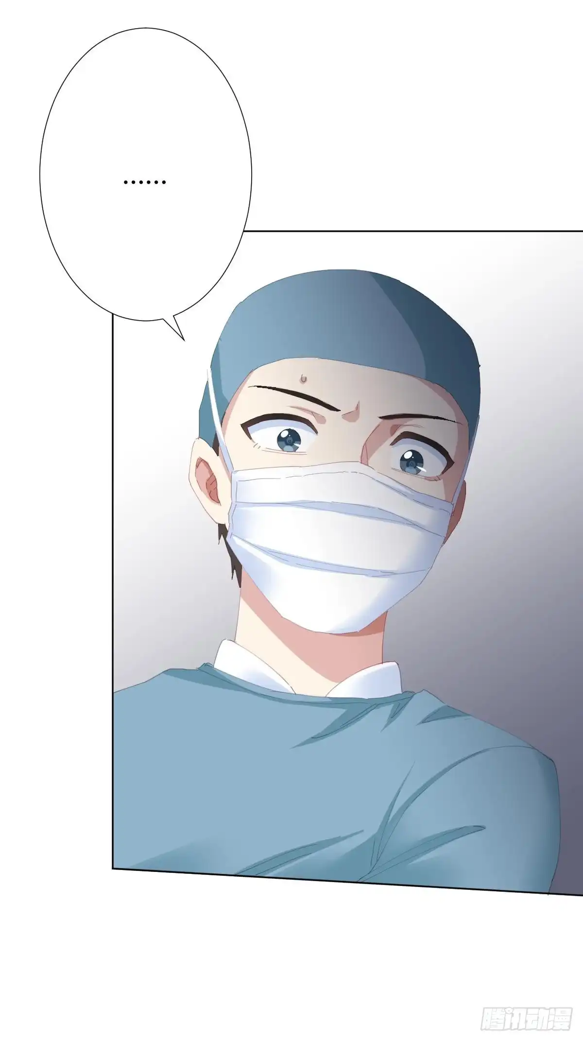 《快从我身上下去！》第91话-清醒的代价 第44页