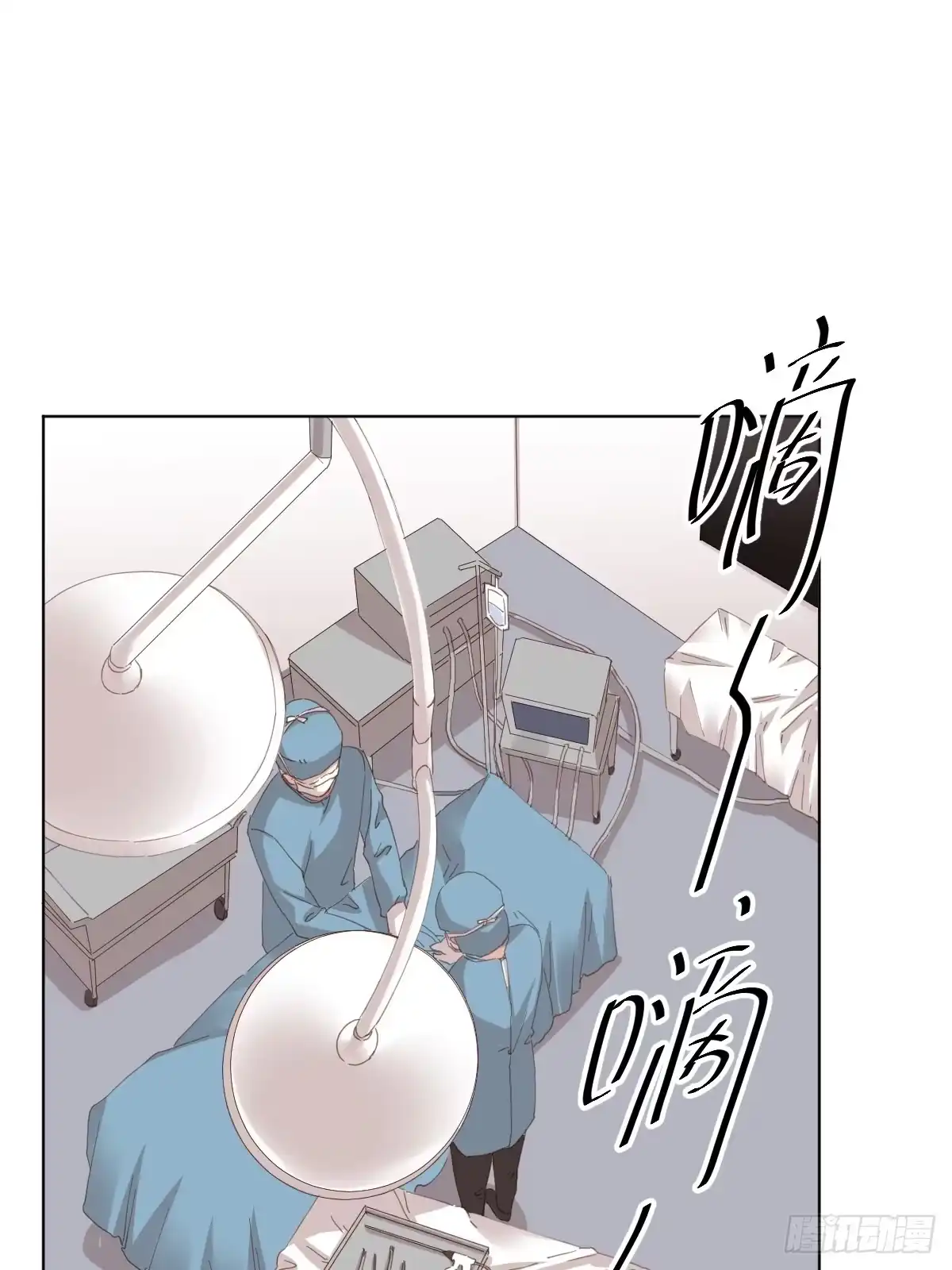 《快从我身上下去！》第94话-希望 第1页