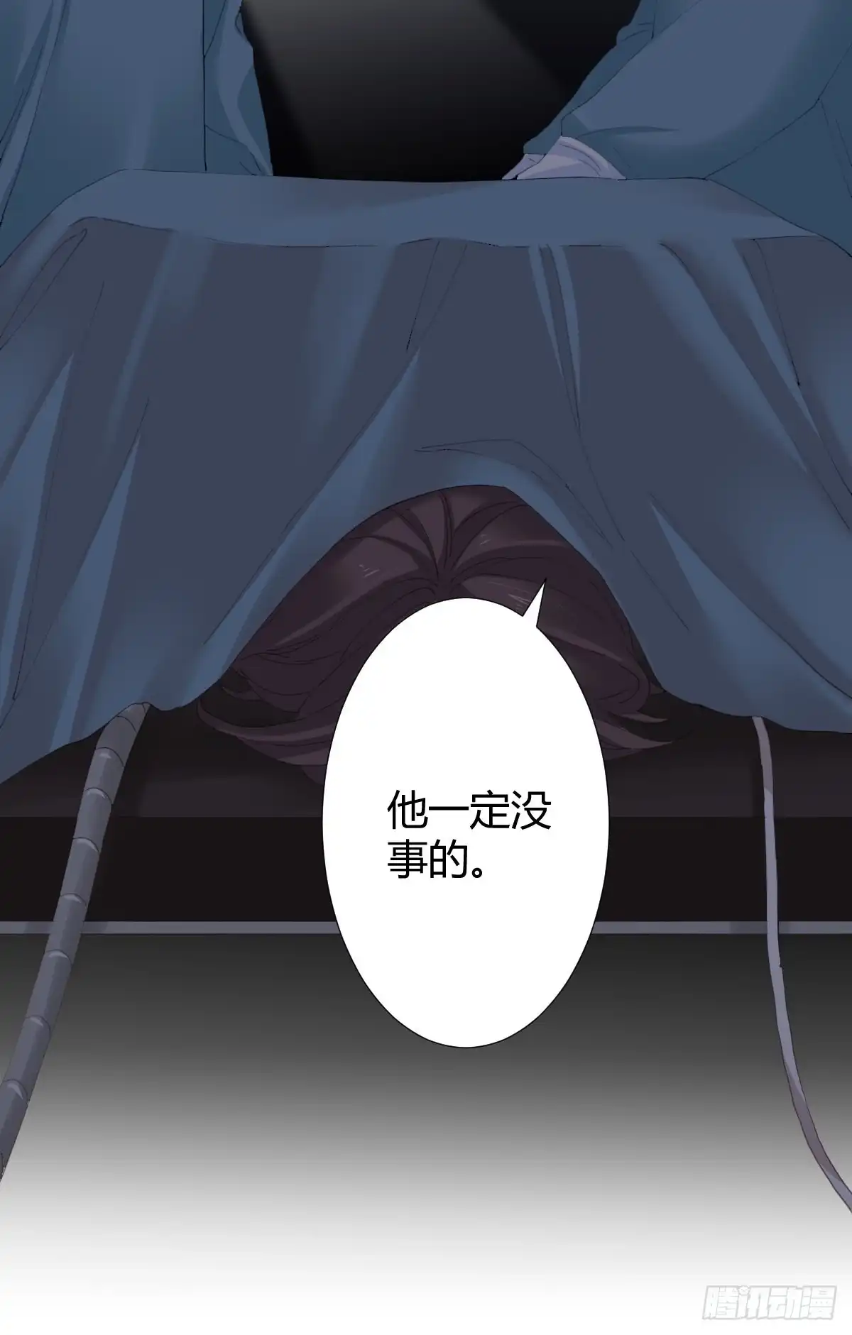 《快从我身上下去！》第94话-希望 第20页