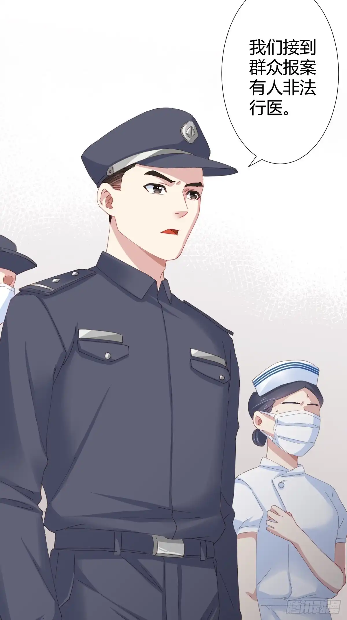 《快从我身上下去！》第95话-另一台手术 第54页