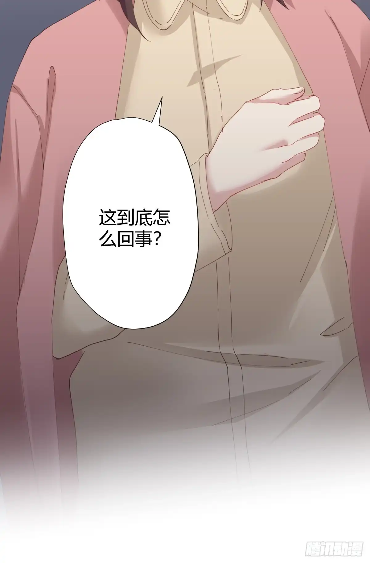 《快从我身上下去！》第95话-另一台手术 第57页