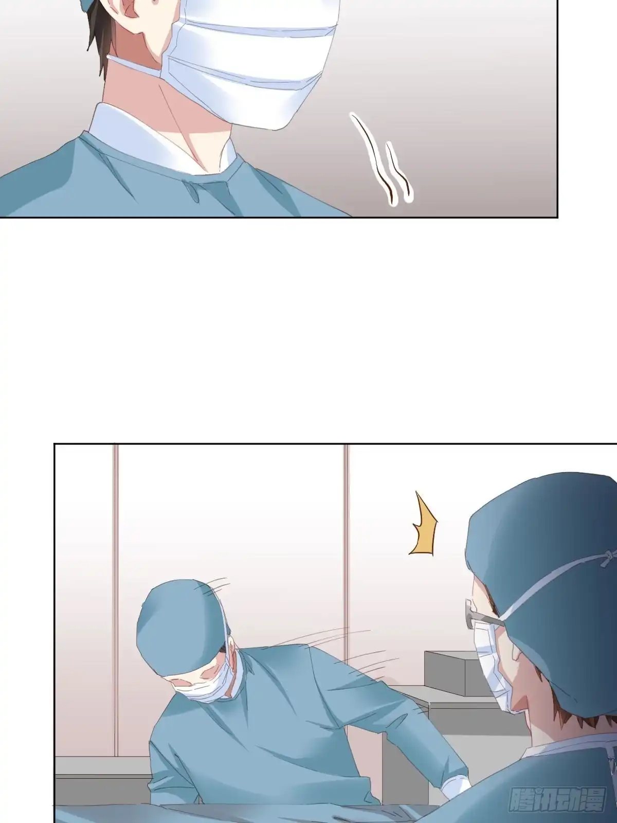 《快从我身上下去！》第95话-另一台手术 第45页