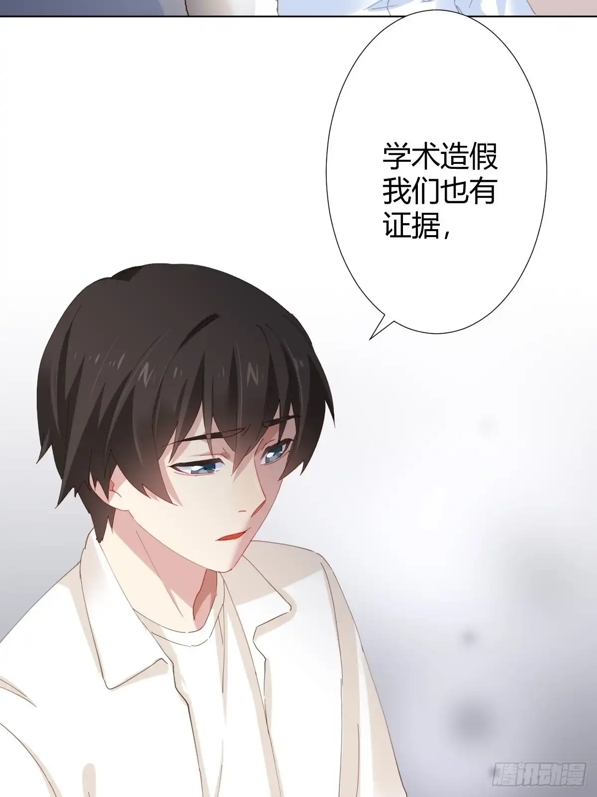 《快从我身上下去！》第96话-方向 第31页