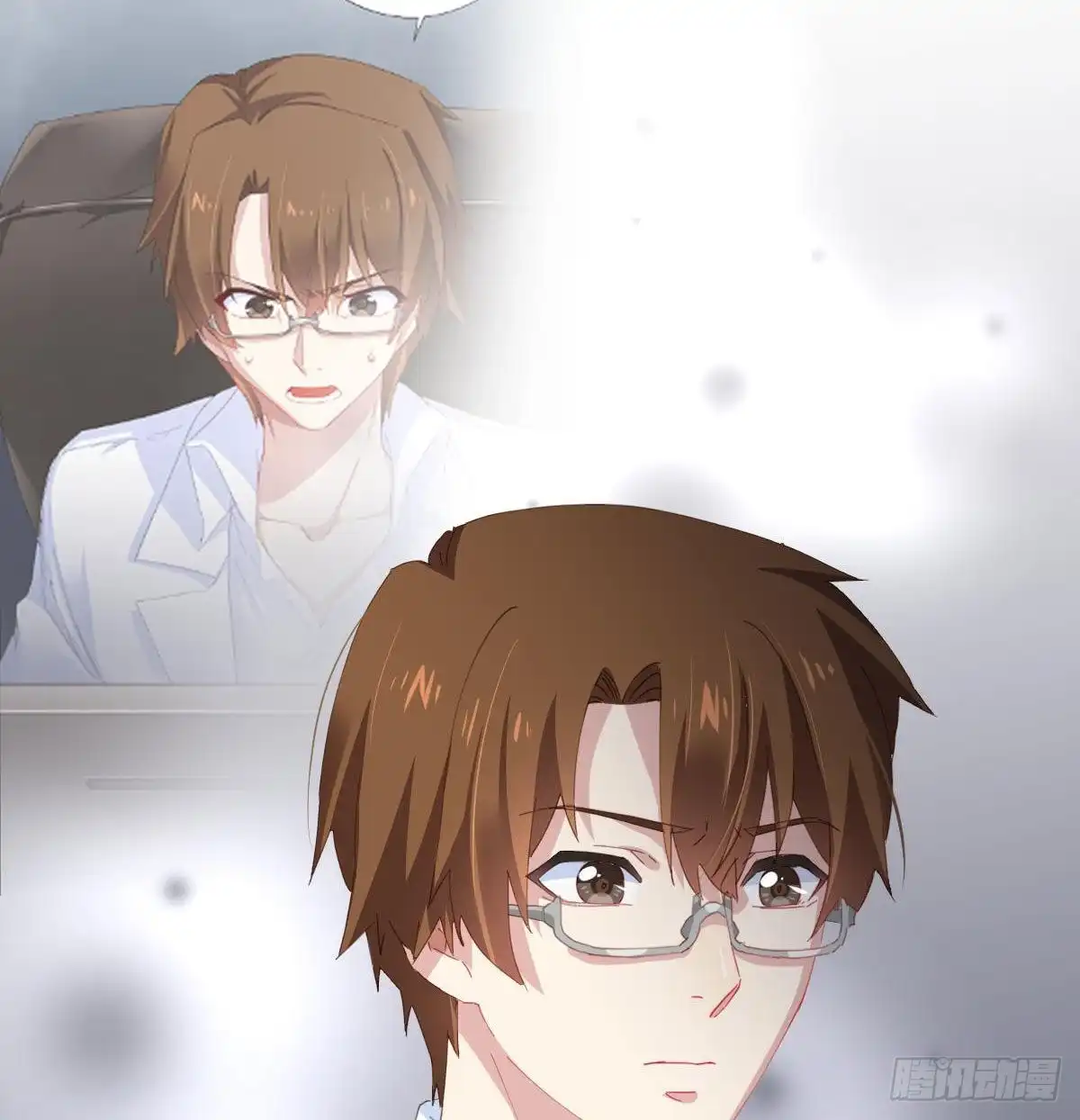 《快从我身上下去！》第98话：遗留之物 第32页