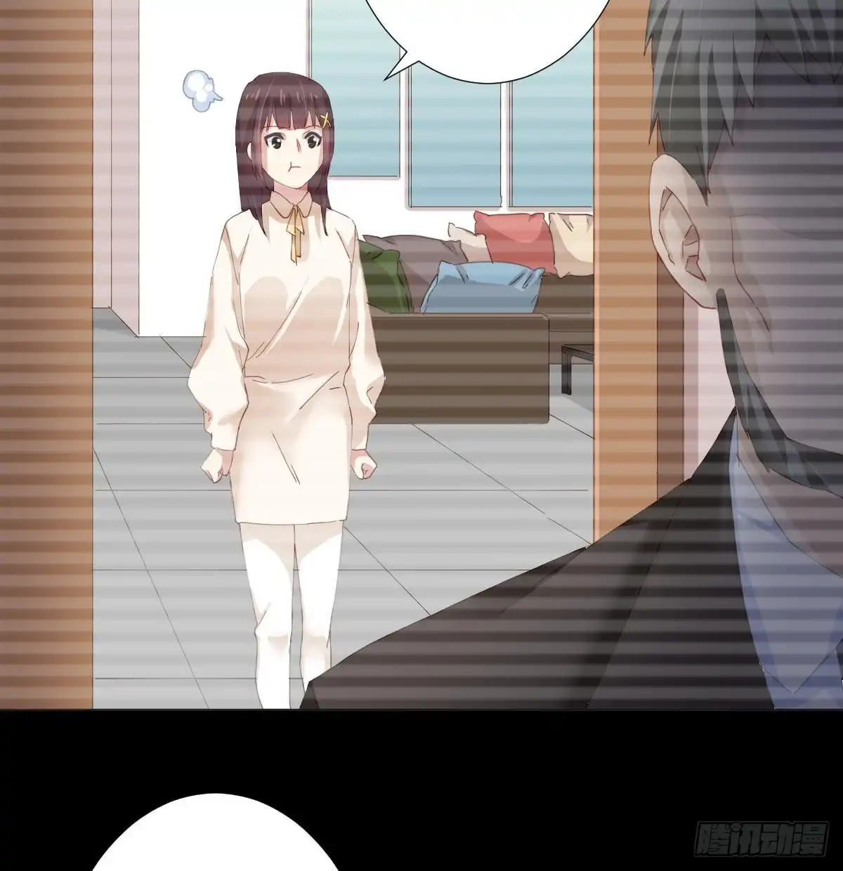 《快从我身上下去！》第98话：遗留之物 第38页