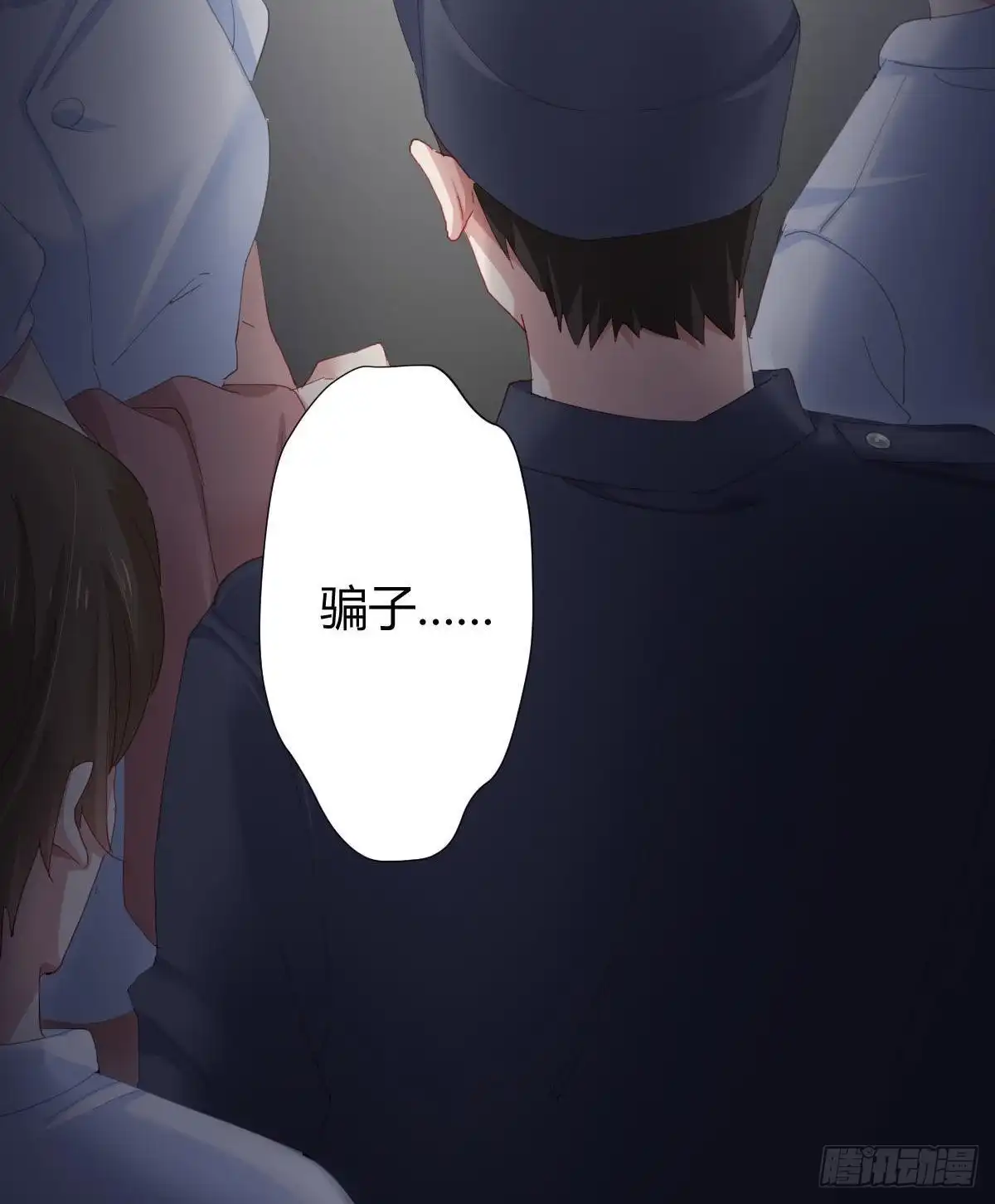 《快从我身上下去！》第99话：终将逝去 第40页