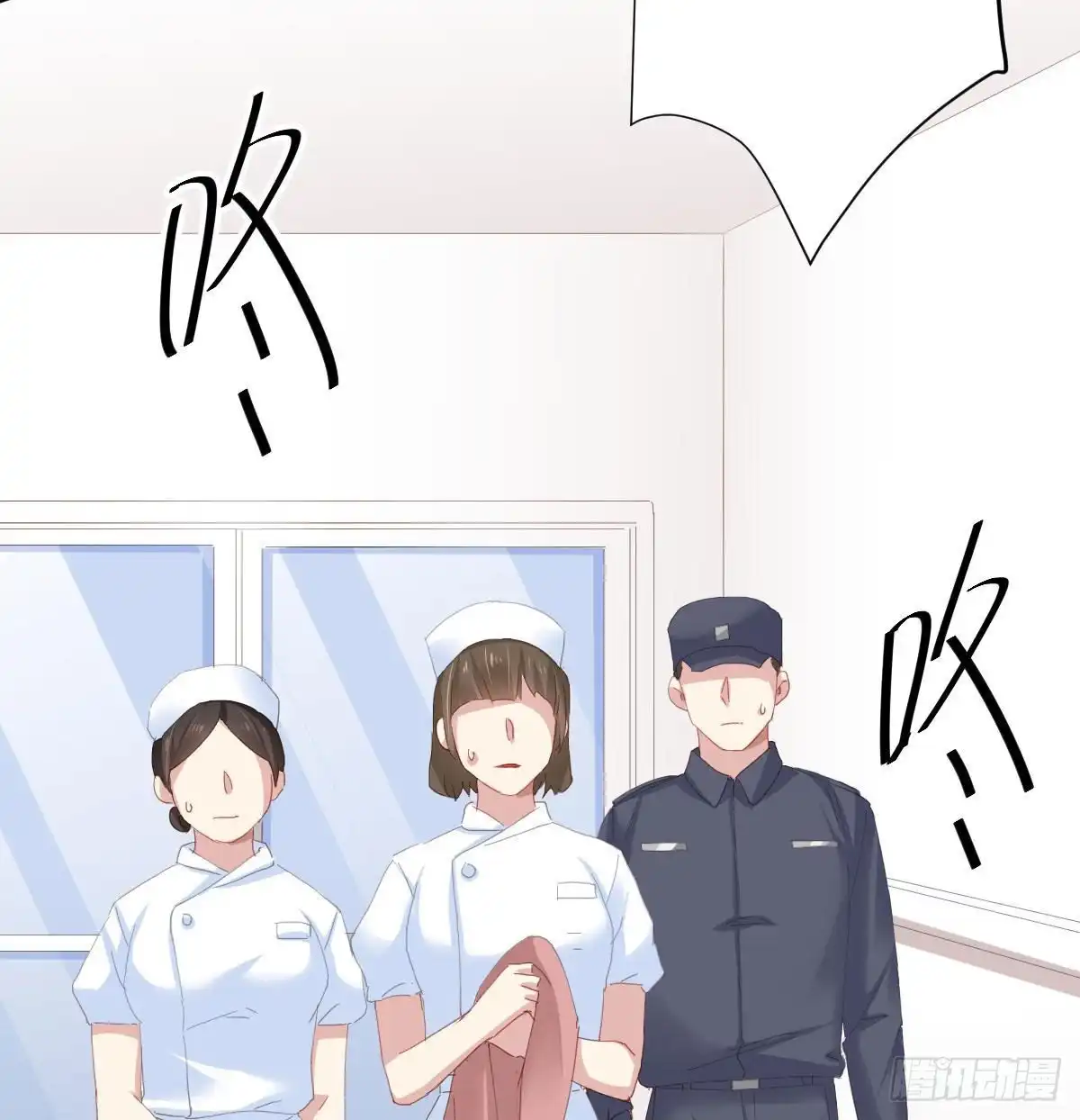 《快从我身上下去！》第99话：终将逝去 第29页