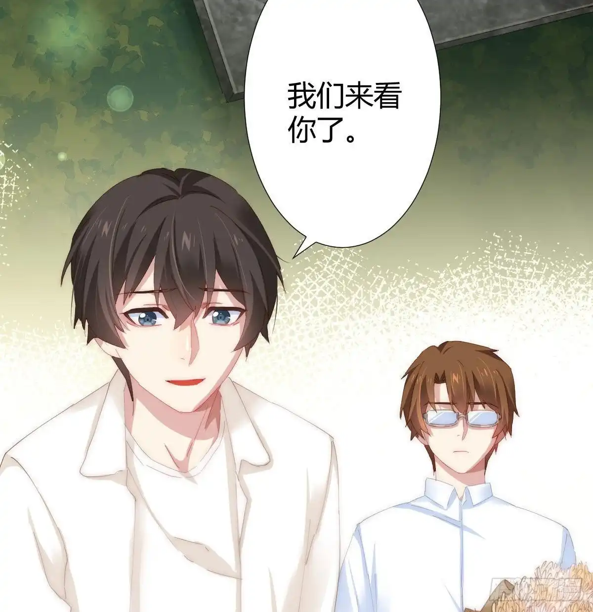 《快从我身上下去！》第99话：终将逝去 第65页