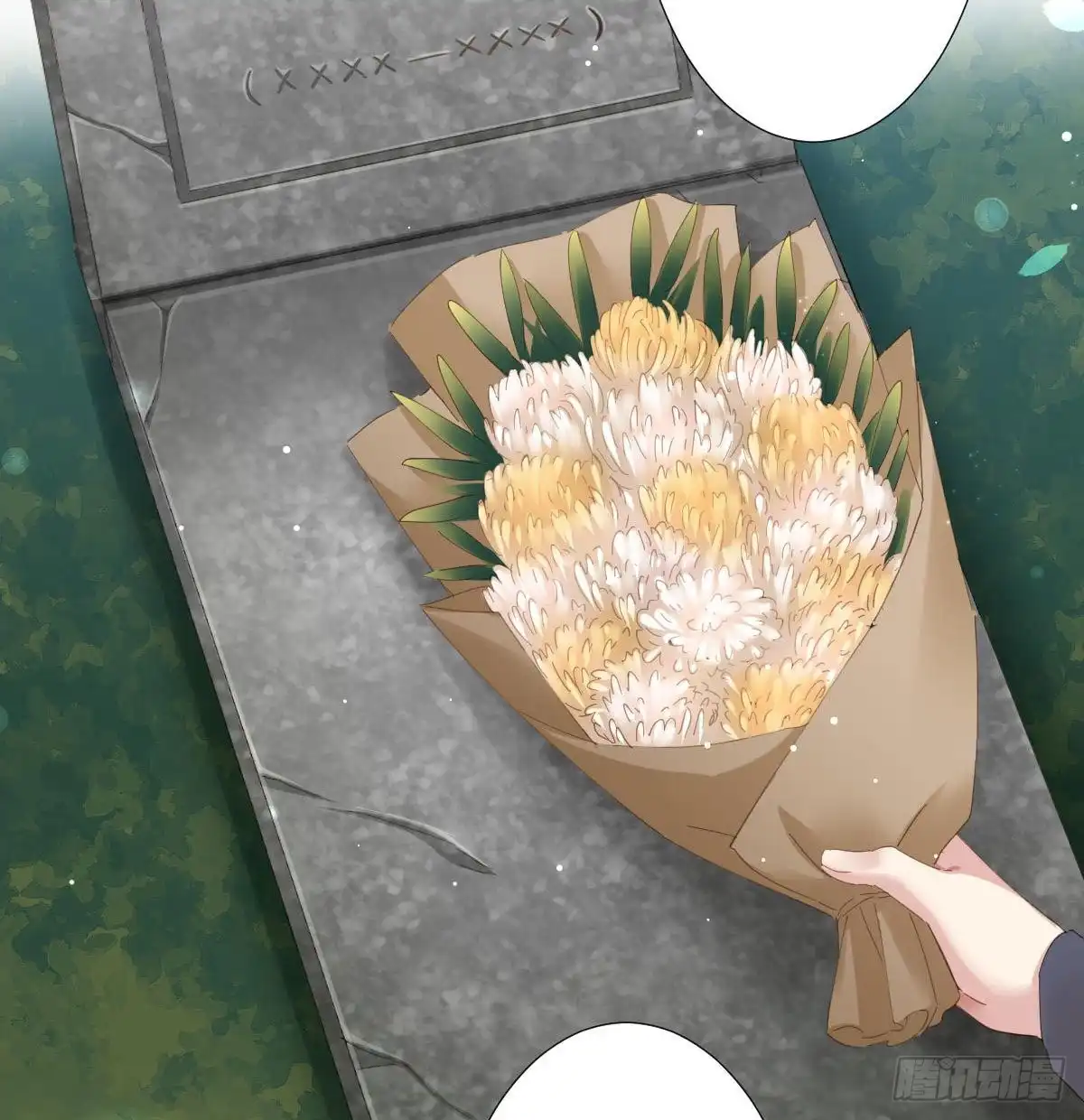 《快从我身上下去！》第99话：终将逝去 第64页