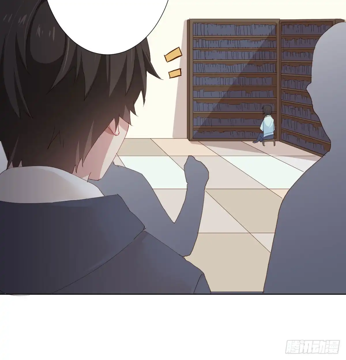 《快从我身上下去！》第100话：我想救人 第54页
