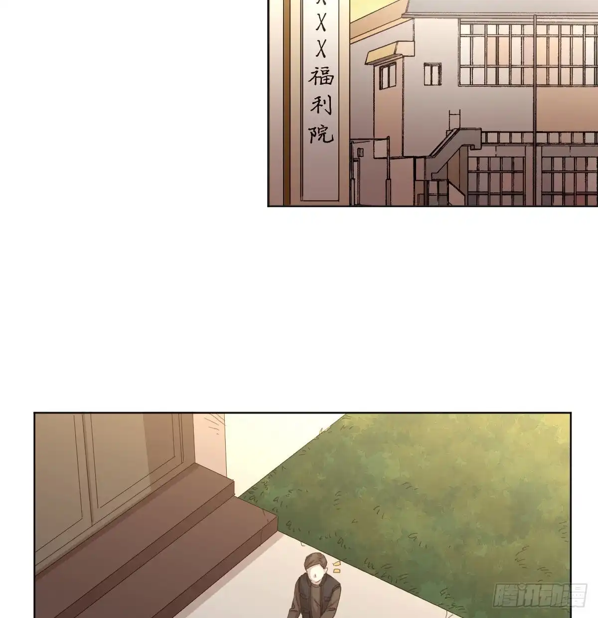 《快从我身上下去！》第100话：我想救人 第30页