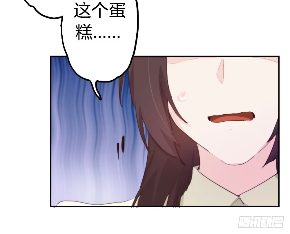 《快从我身上下去！》第11话：新生 第62页