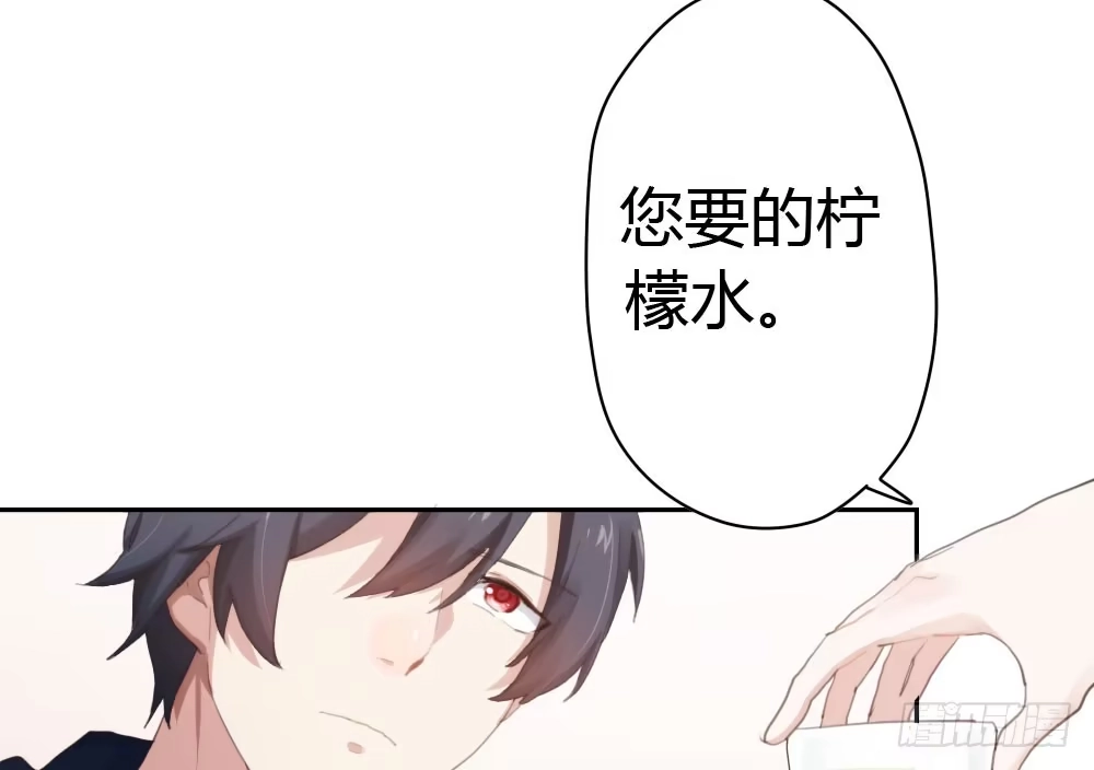 《快从我身上下去！》第11话：新生 第12页