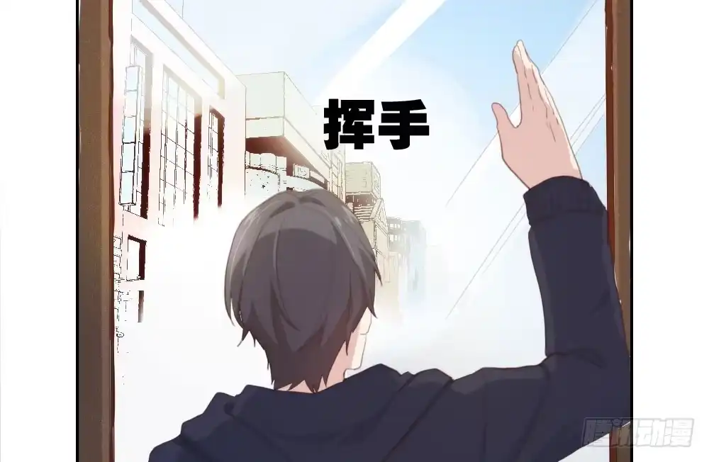 《快从我身上下去！》第11话：新生 第86页