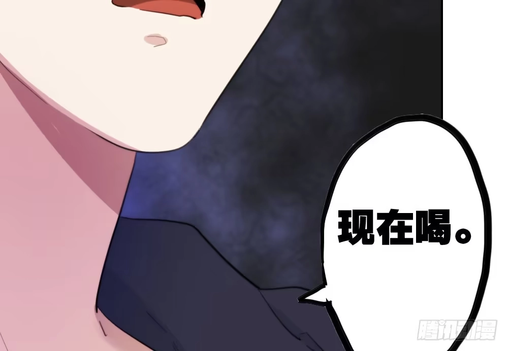 《快从我身上下去！》第11话：新生 第27页