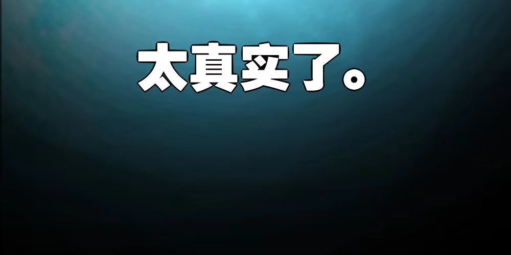 《快从我身上下去！》第13话-黑暗中 第169页