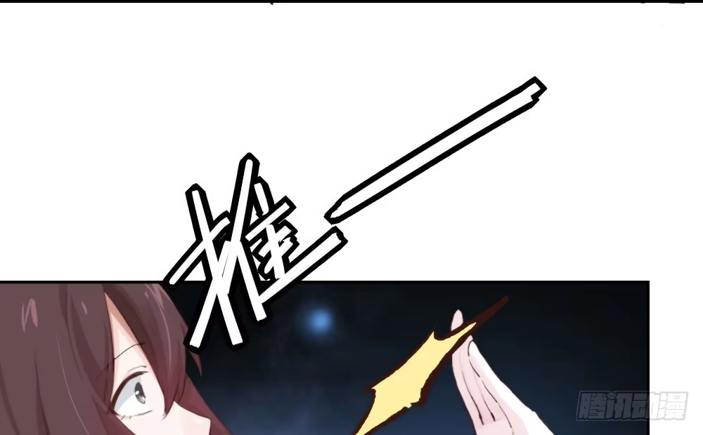 《快从我身上下去！》第13话-黑暗中 第152页